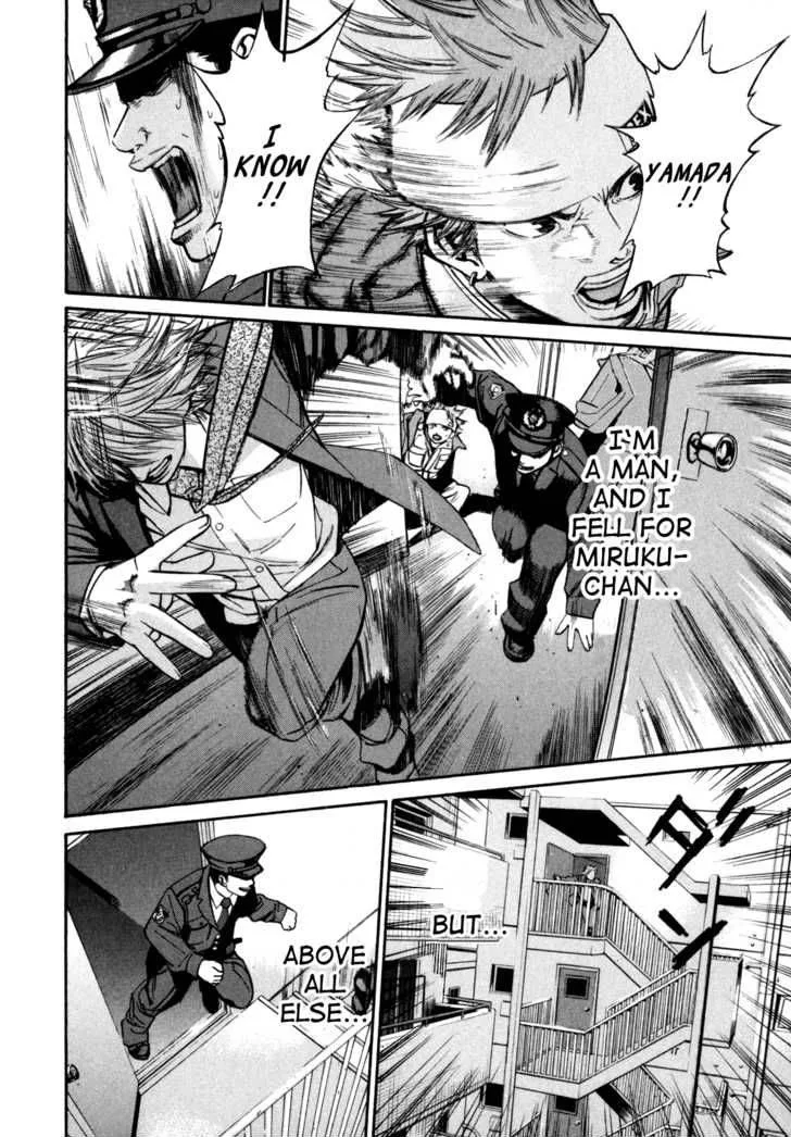 Saru Lock Chapter 22 page 14
