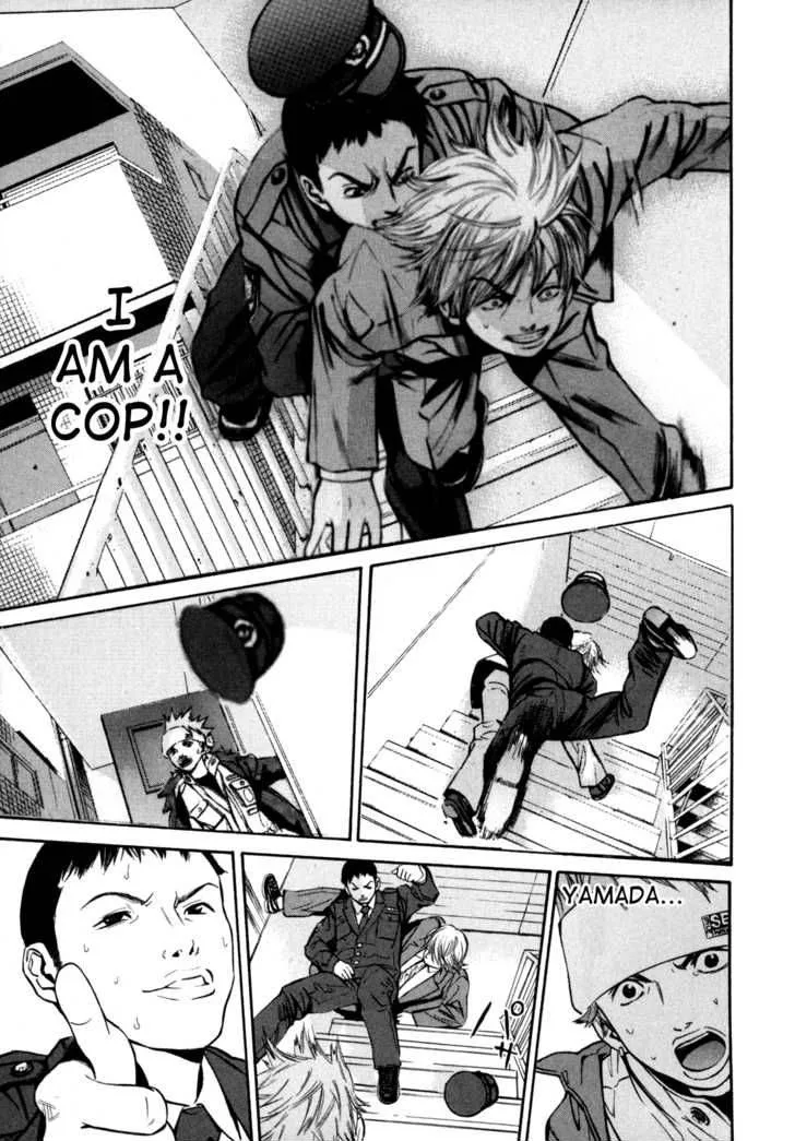 Saru Lock Chapter 22 page 15