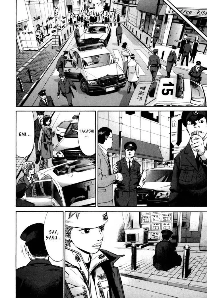 Saru Lock Chapter 22 page 16