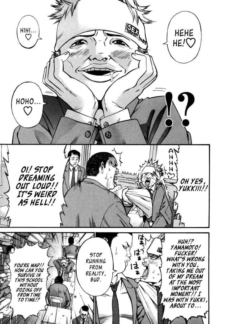 Saru Lock Chapter 23 page 3