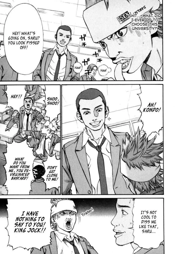 Saru Lock Chapter 23 page 9