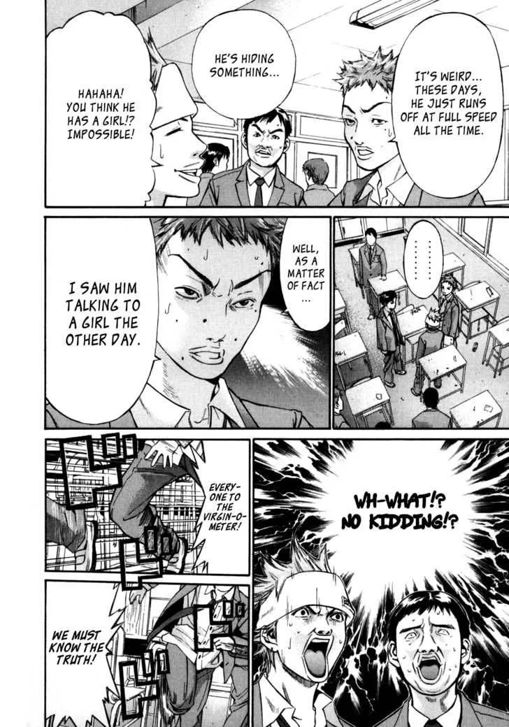 Saru Lock Chapter 23 page 16