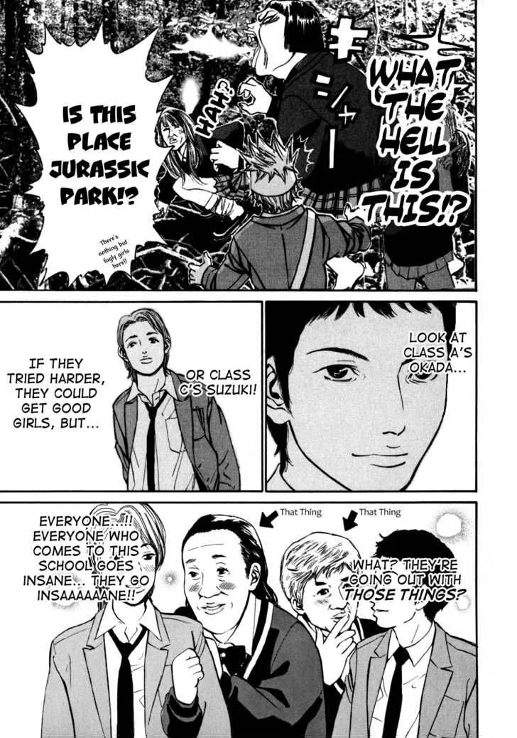 Saru Lock Chapter 23 page 7