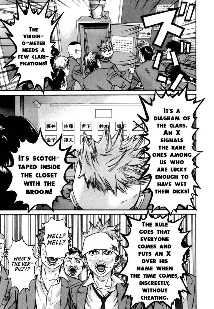 Saru Lock Chapter 23 page 17