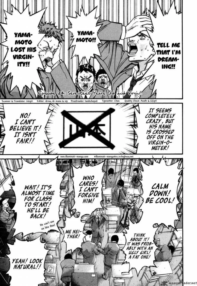 Saru Lock Chapter 24 page 1
