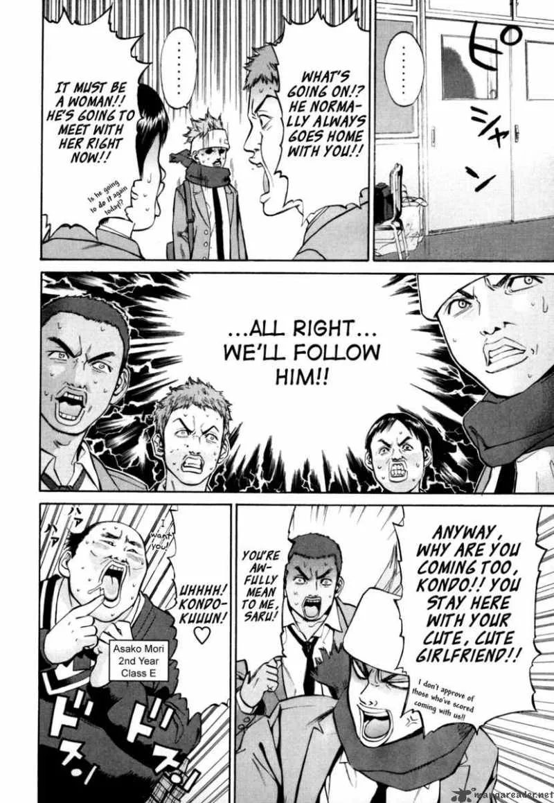 Saru Lock Chapter 24 page 4
