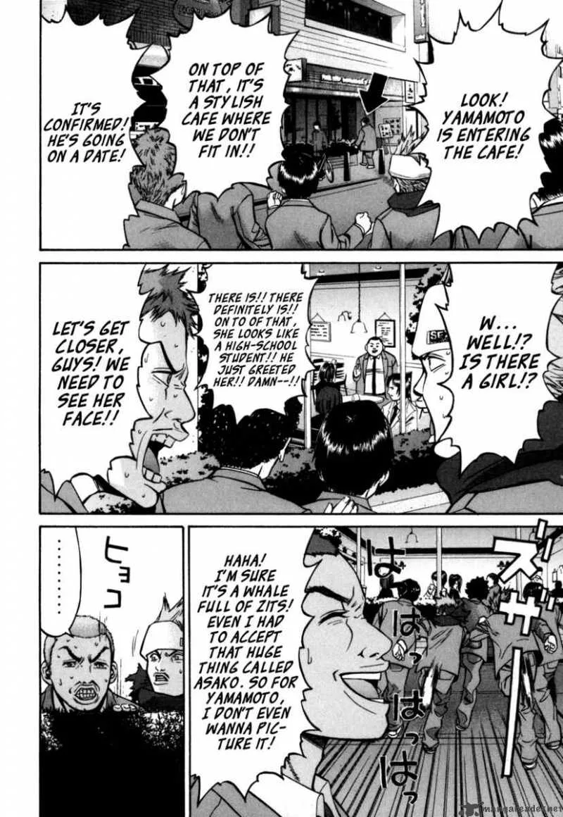 Saru Lock Chapter 24 page 6