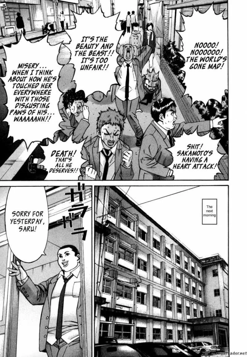 Saru Lock Chapter 24 page 11