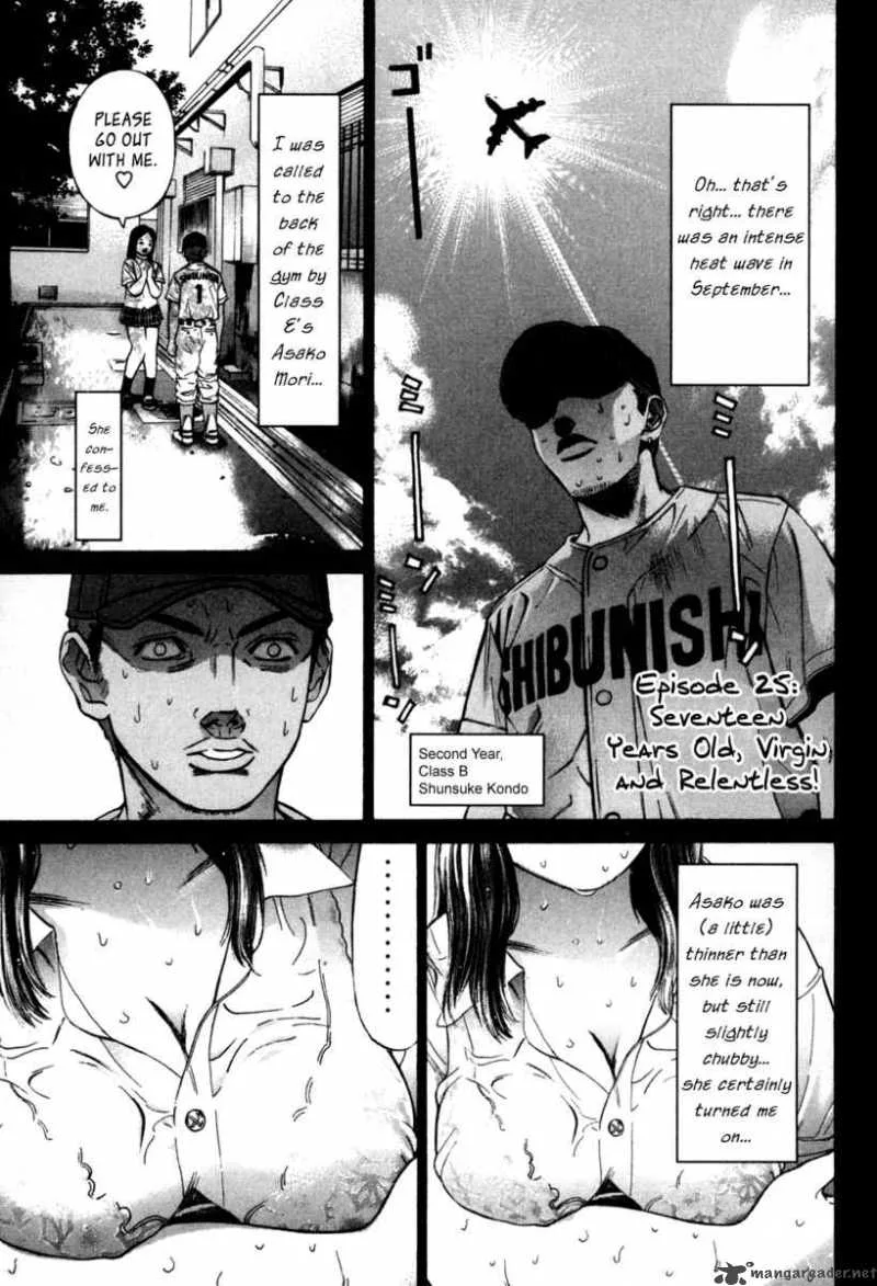 Saru Lock Chapter 25 page 1