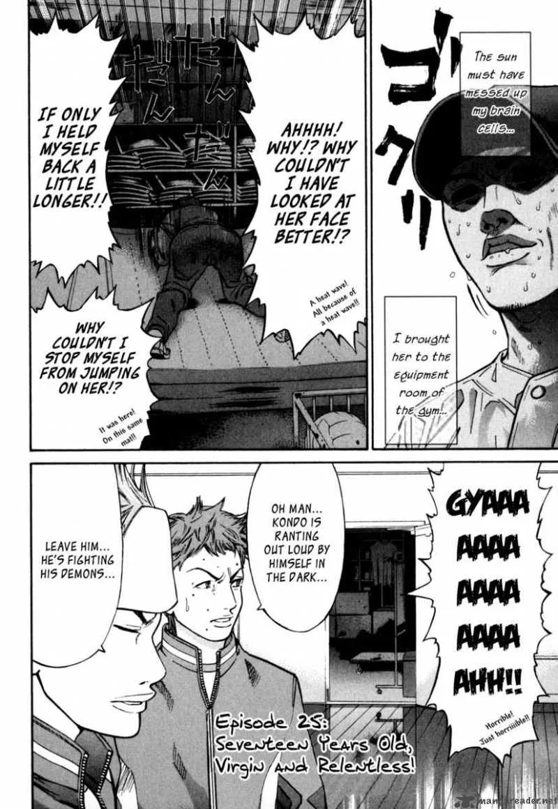 Saru Lock Chapter 25 page 2