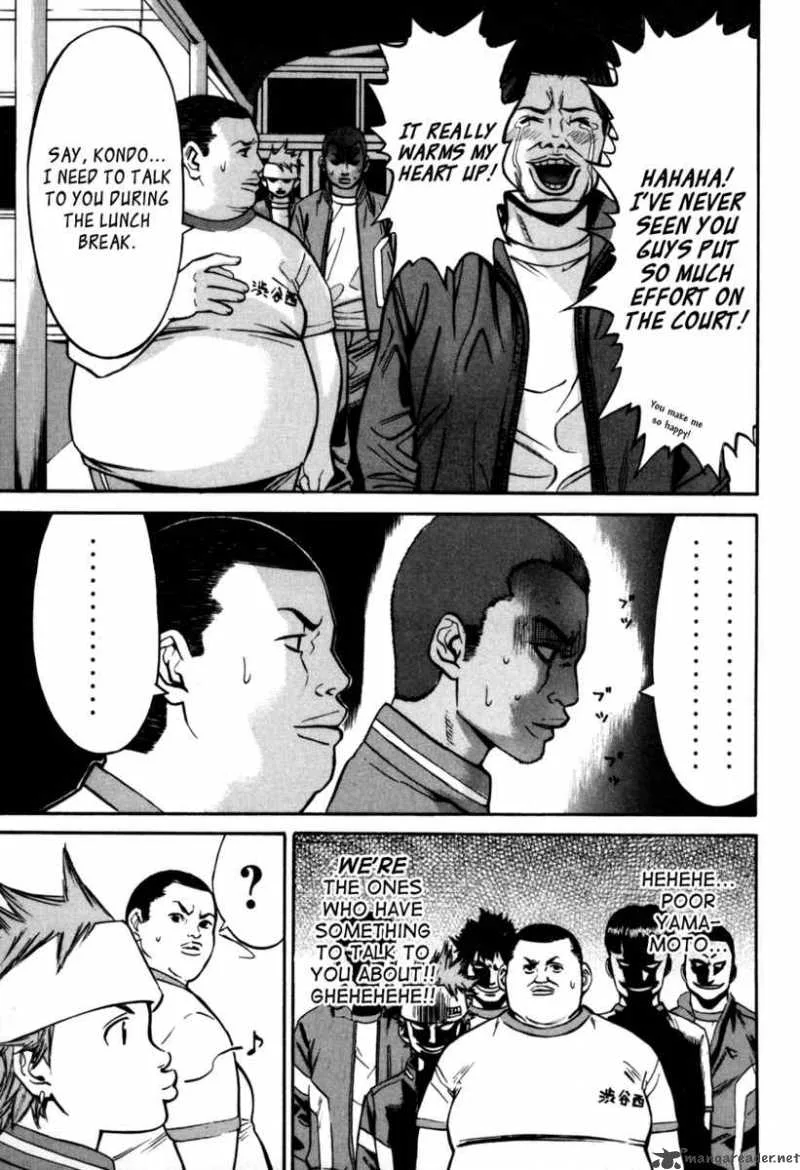 Saru Lock Chapter 25 page 3