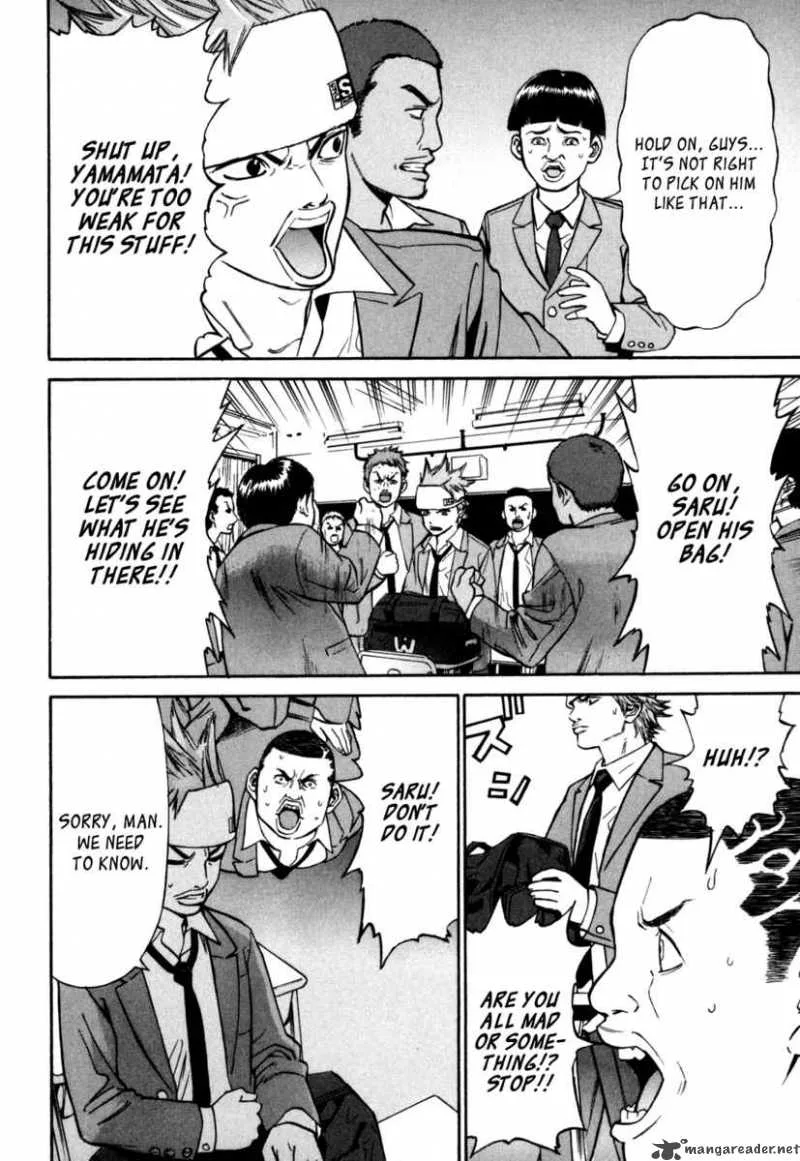 Saru Lock Chapter 25 page 6