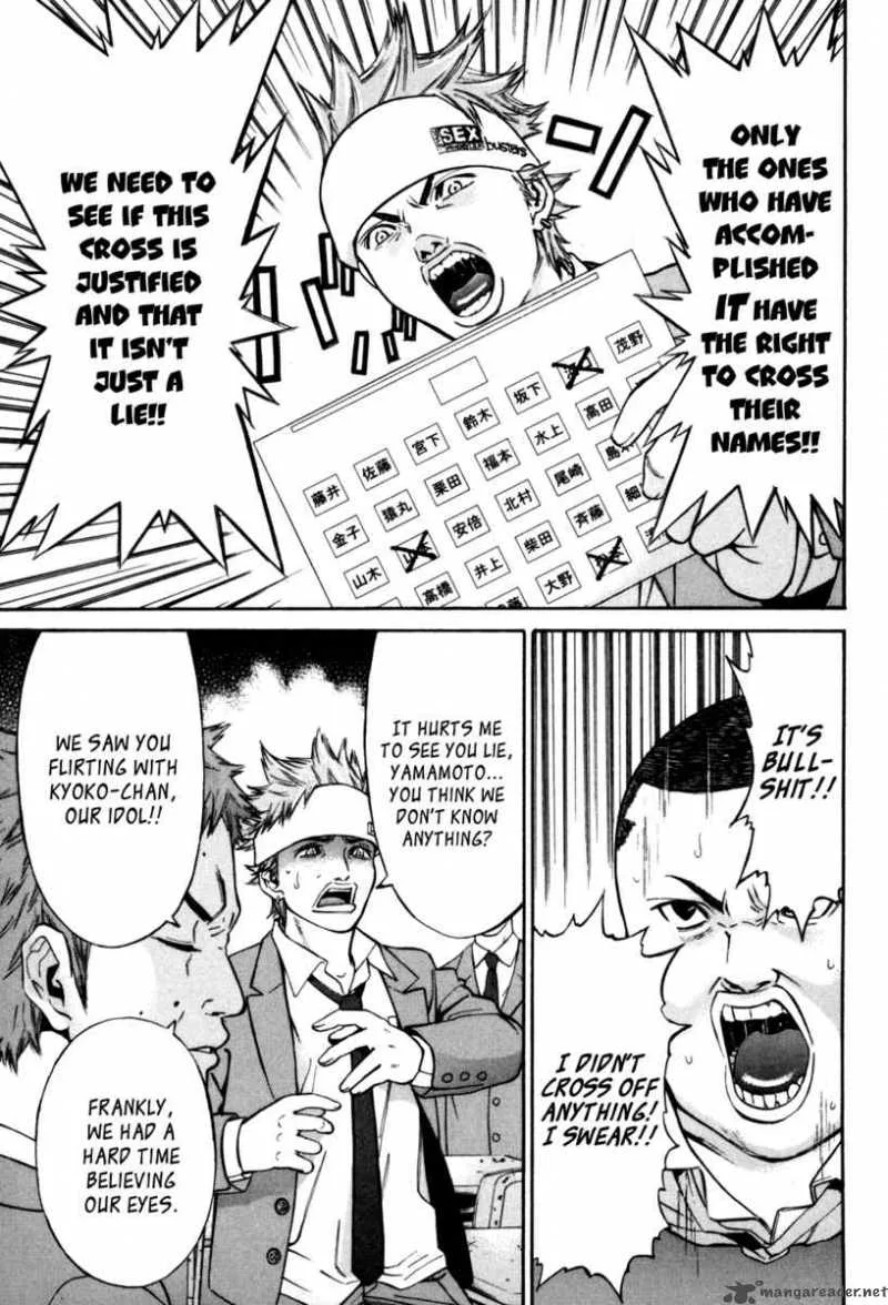 Saru Lock Chapter 25 page 7