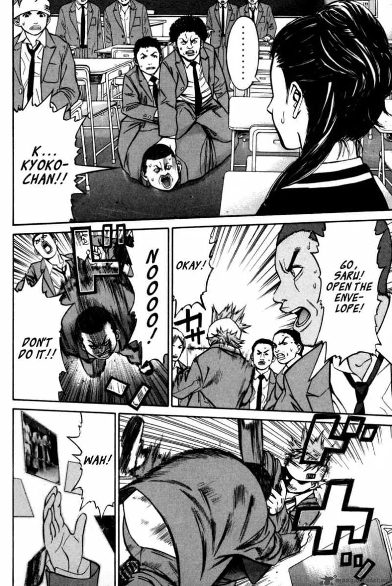 Saru Lock Chapter 25 page 12