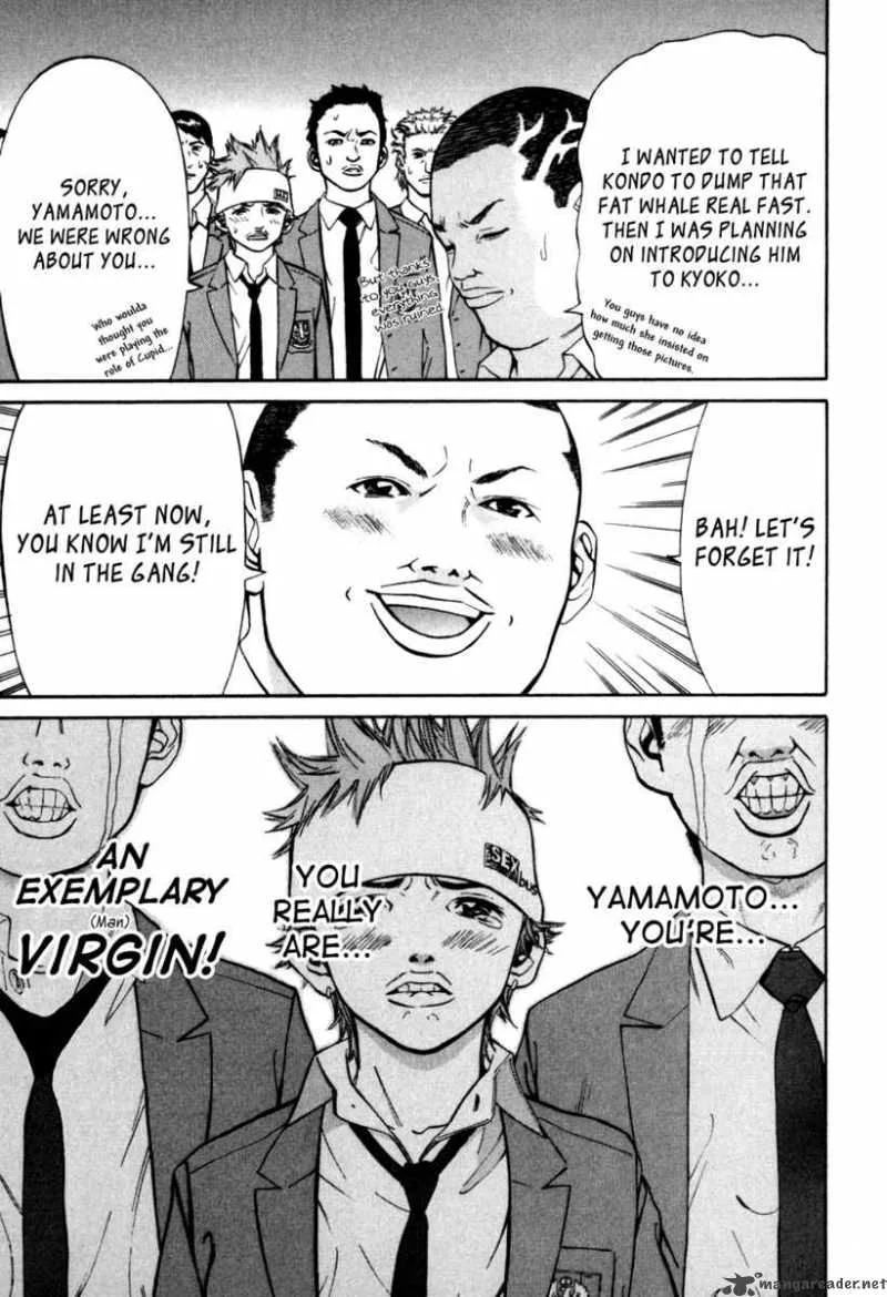 Saru Lock Chapter 25 page 17