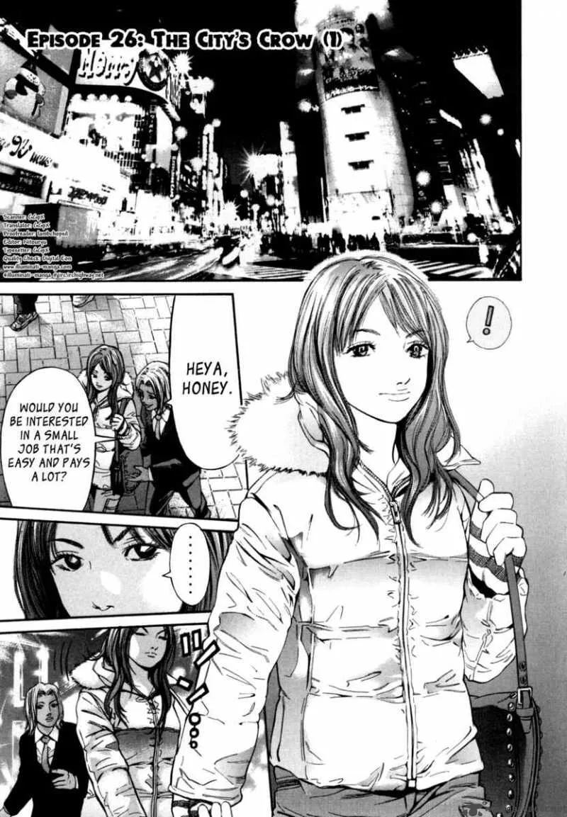 Saru Lock Chapter 26 page 1