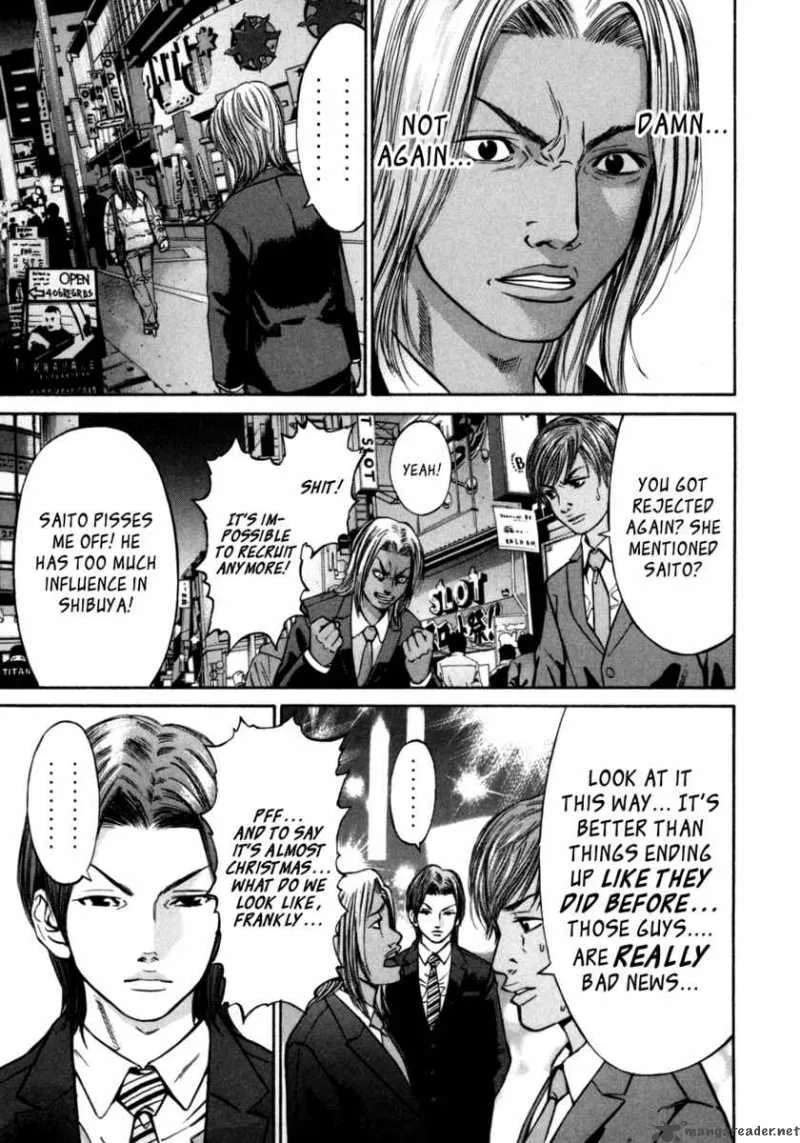 Saru Lock Chapter 26 page 3