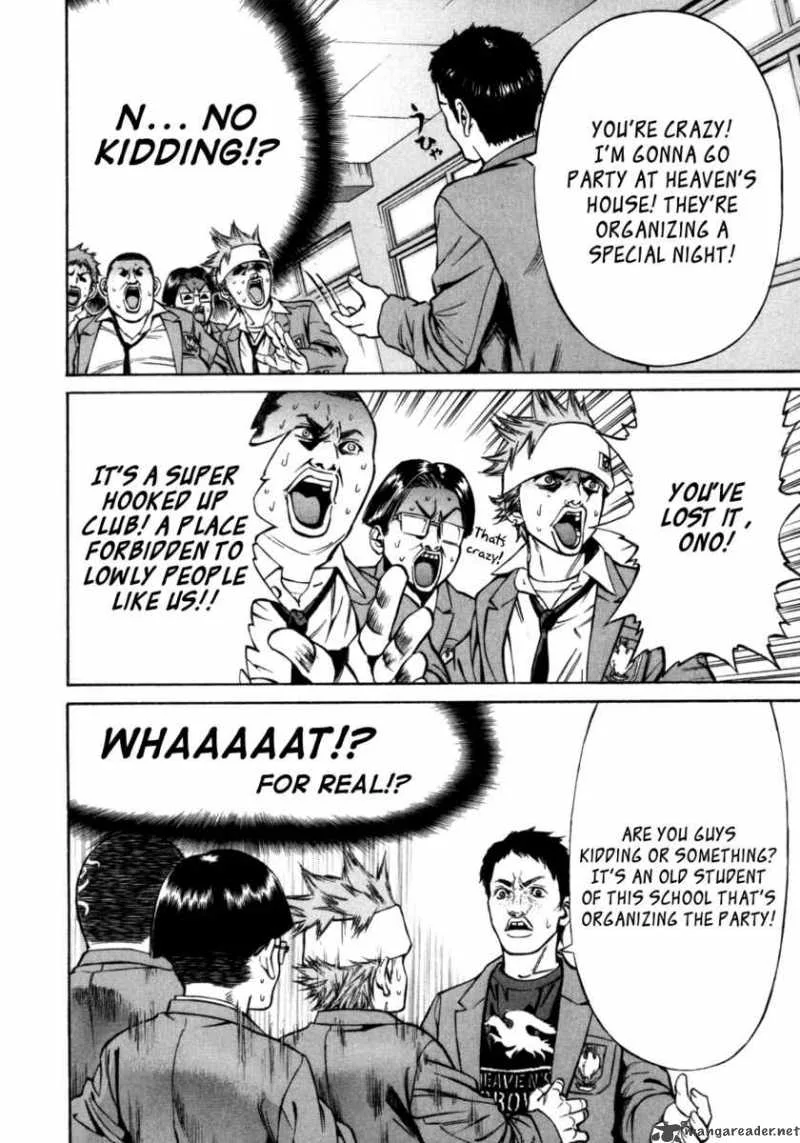 Saru Lock Chapter 26 page 7