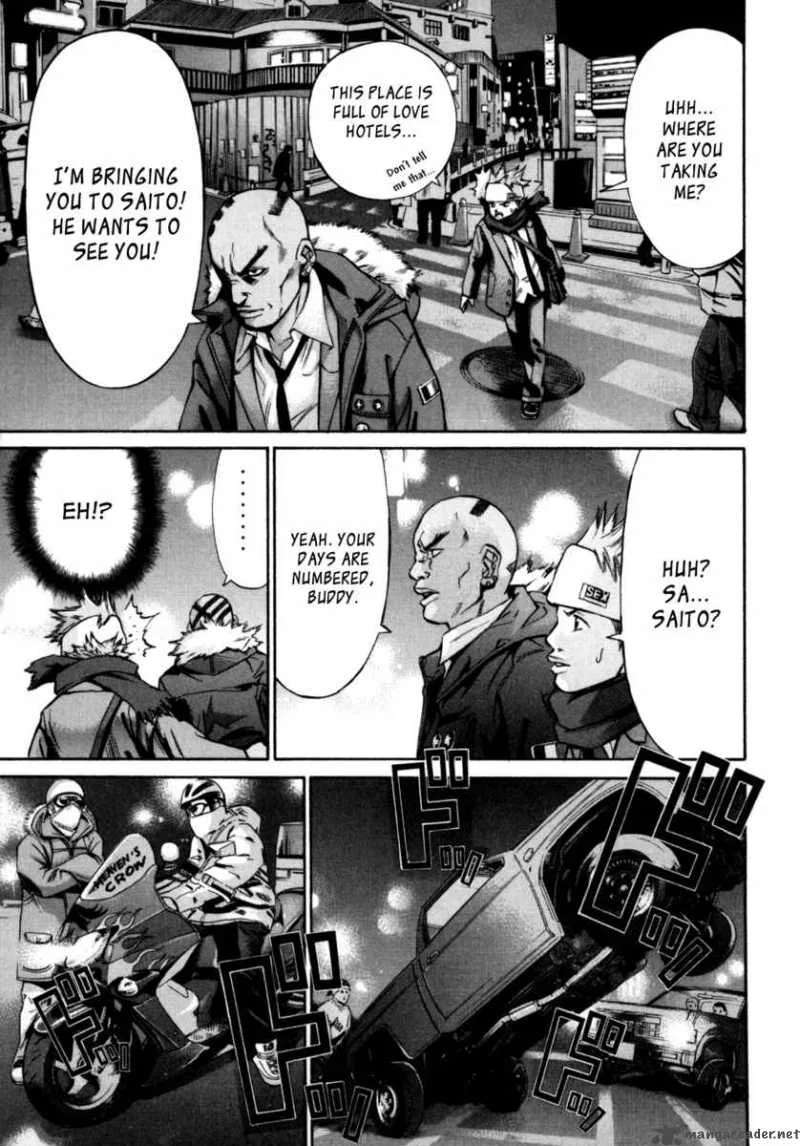 Saru Lock Chapter 26 page 14