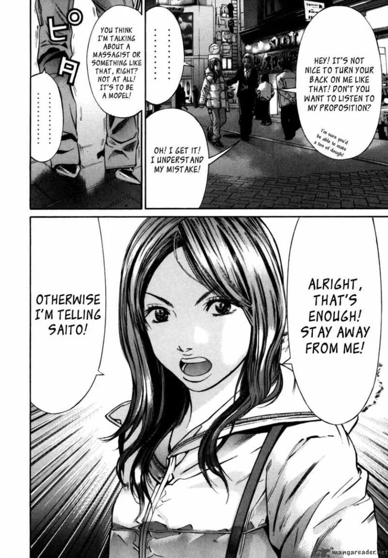 Saru Lock Chapter 26 page 2
