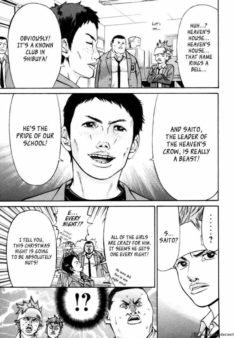 Saru Lock Chapter 26 page 10