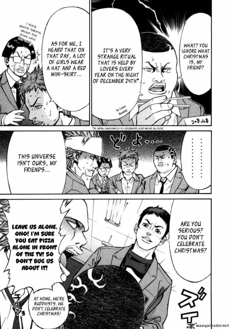 Saru Lock Chapter 26 page 6