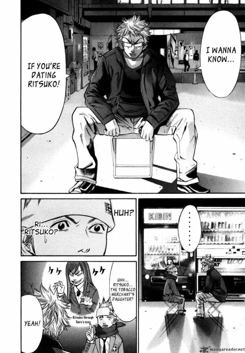 Saru Lock Chapter 27 page 8