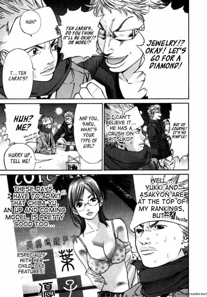 Saru Lock Chapter 27 page 11