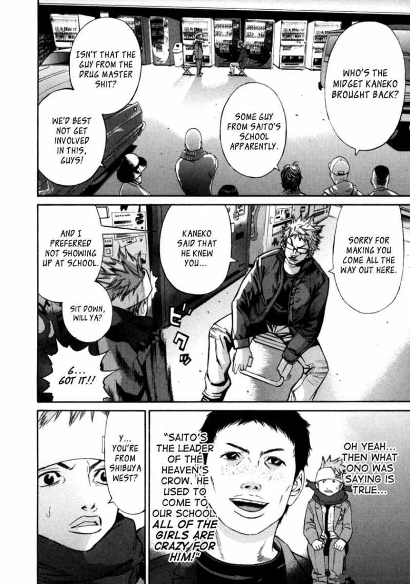 Saru Lock Chapter 27 page 6