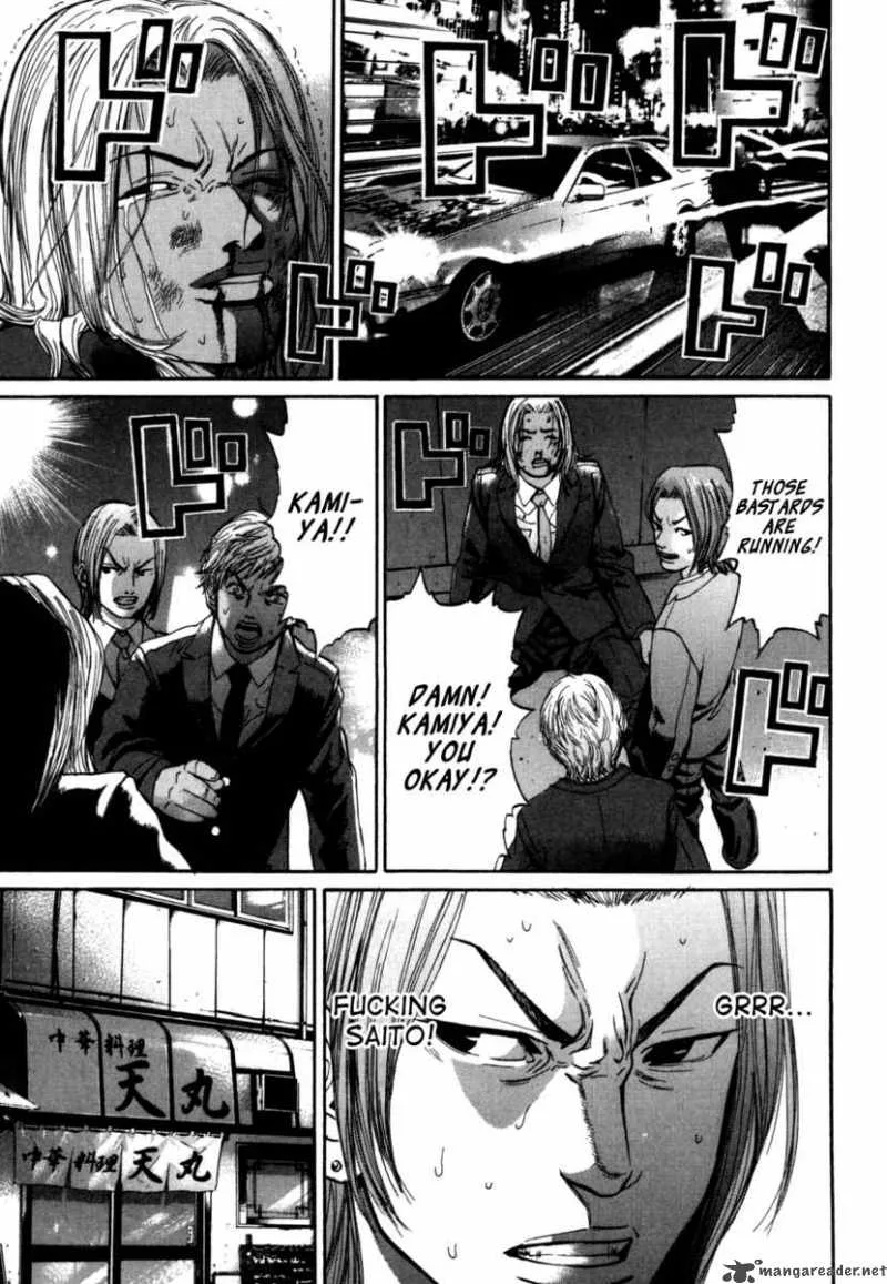 Saru Lock Chapter 28 page 7