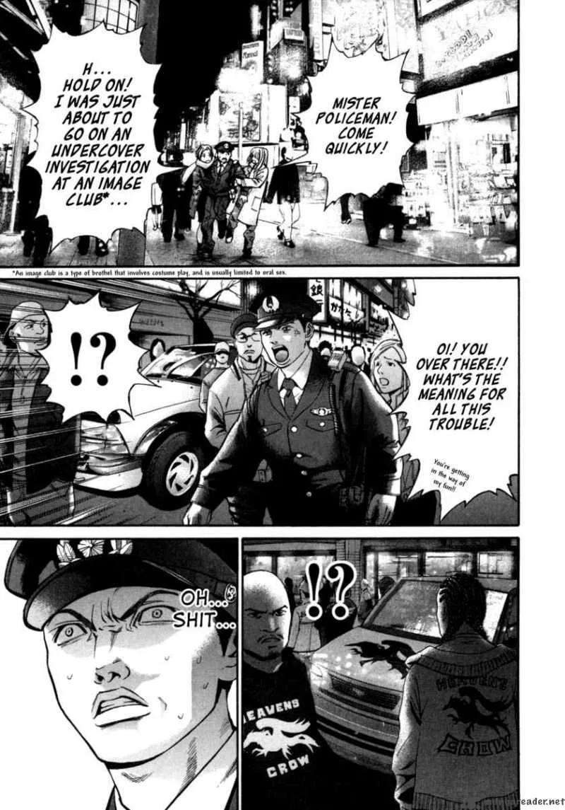 Saru Lock Chapter 28 page 3