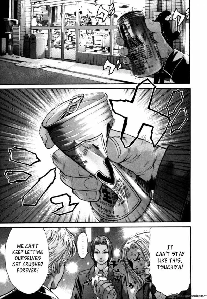 Saru Lock Chapter 28 page 17