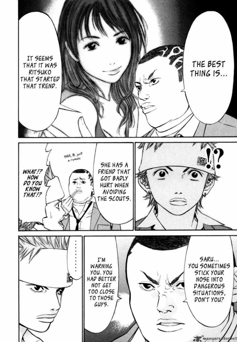 Saru Lock Chapter 29 page 8