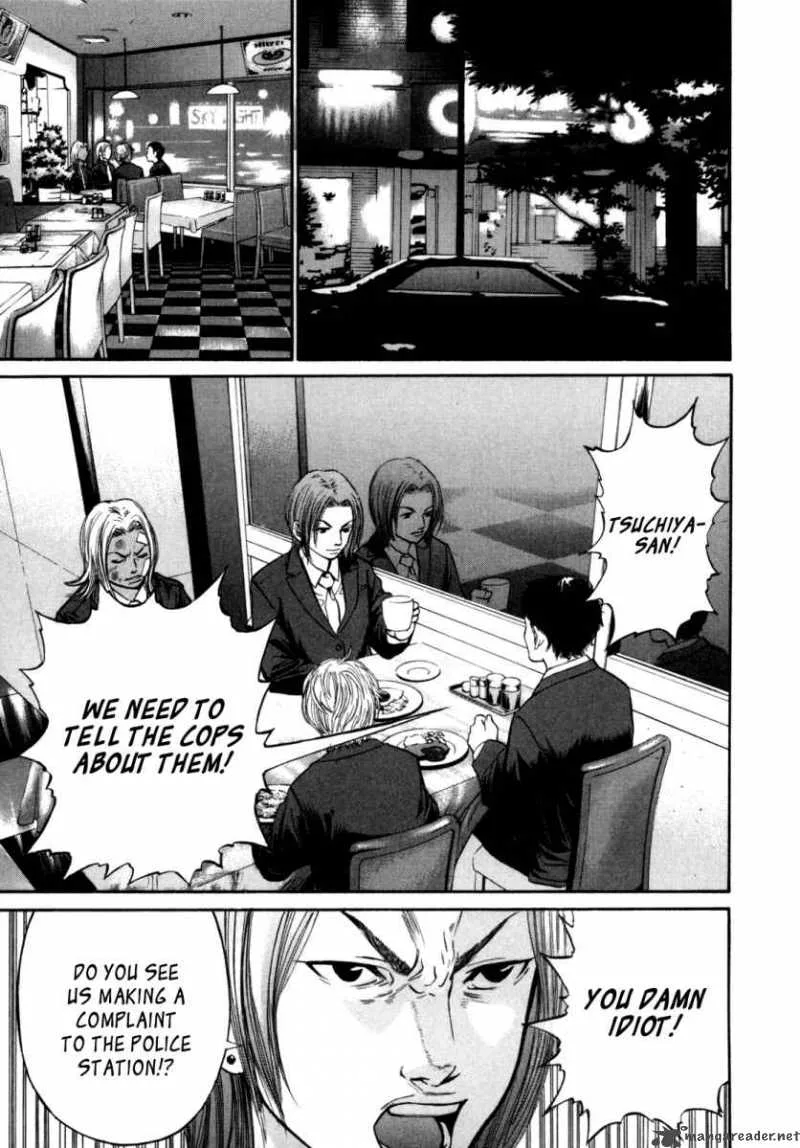 Saru Lock Chapter 29 page 9