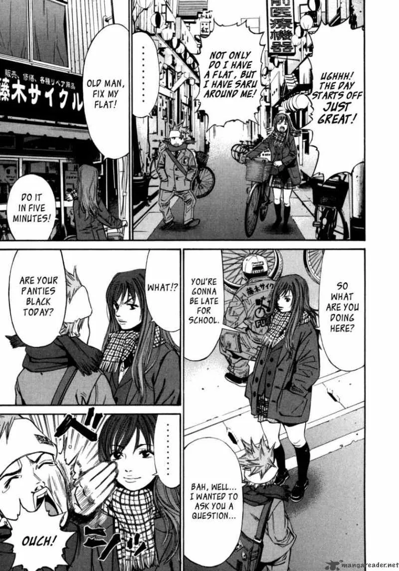 Saru Lock Chapter 29 page 3