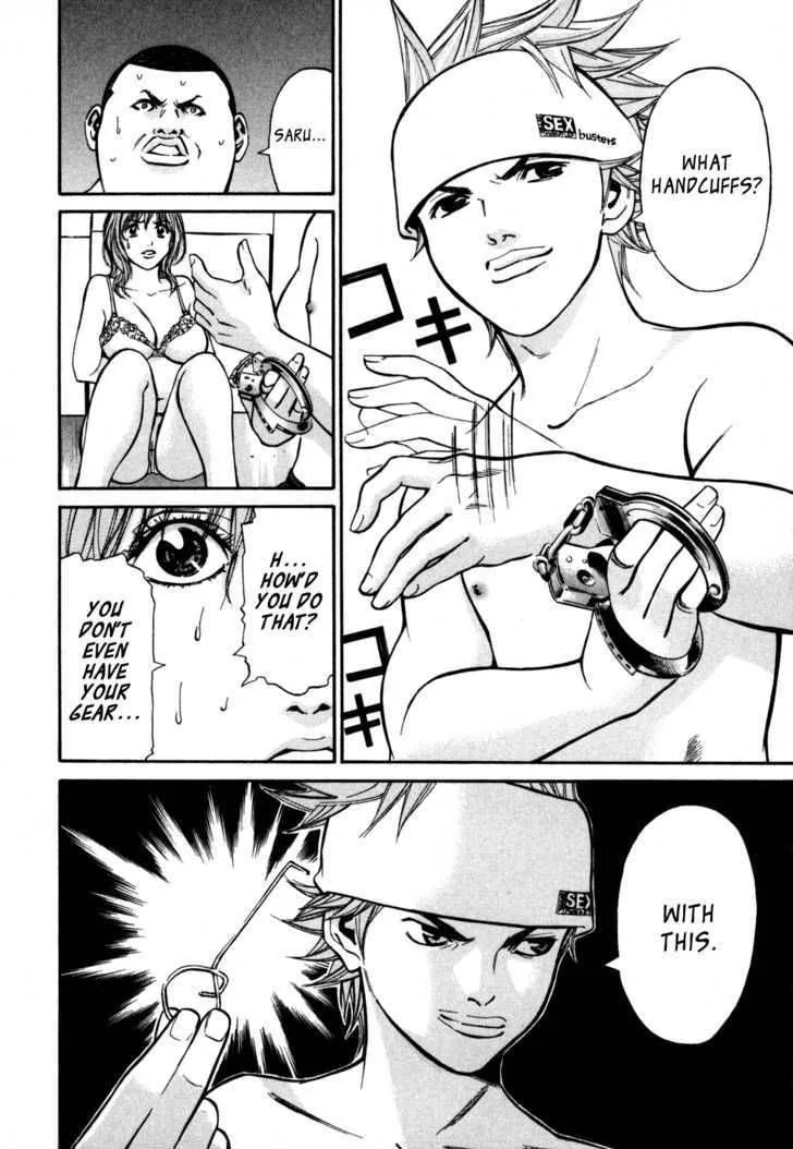 Saru Lock Chapter 3 page 4