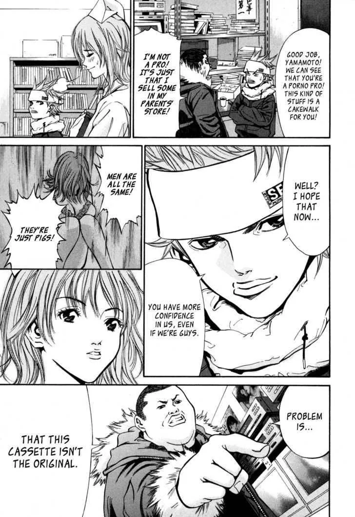 Saru Lock Chapter 3 page 15