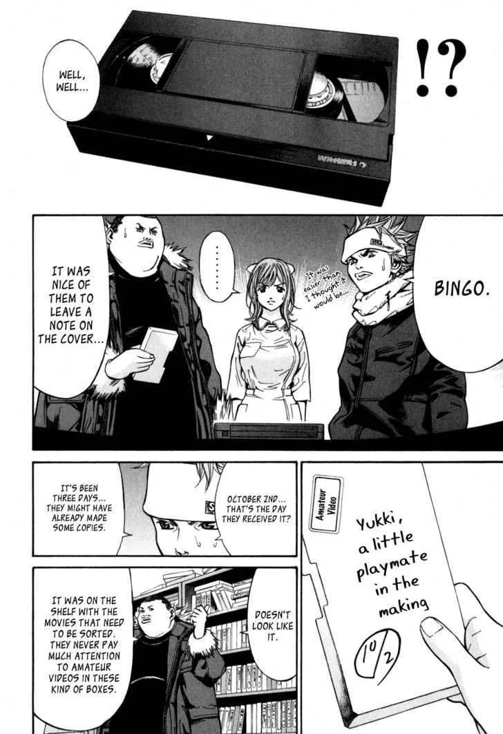Saru Lock Chapter 3 page 14