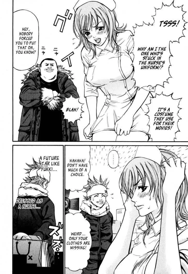 Saru Lock Chapter 3 page 12