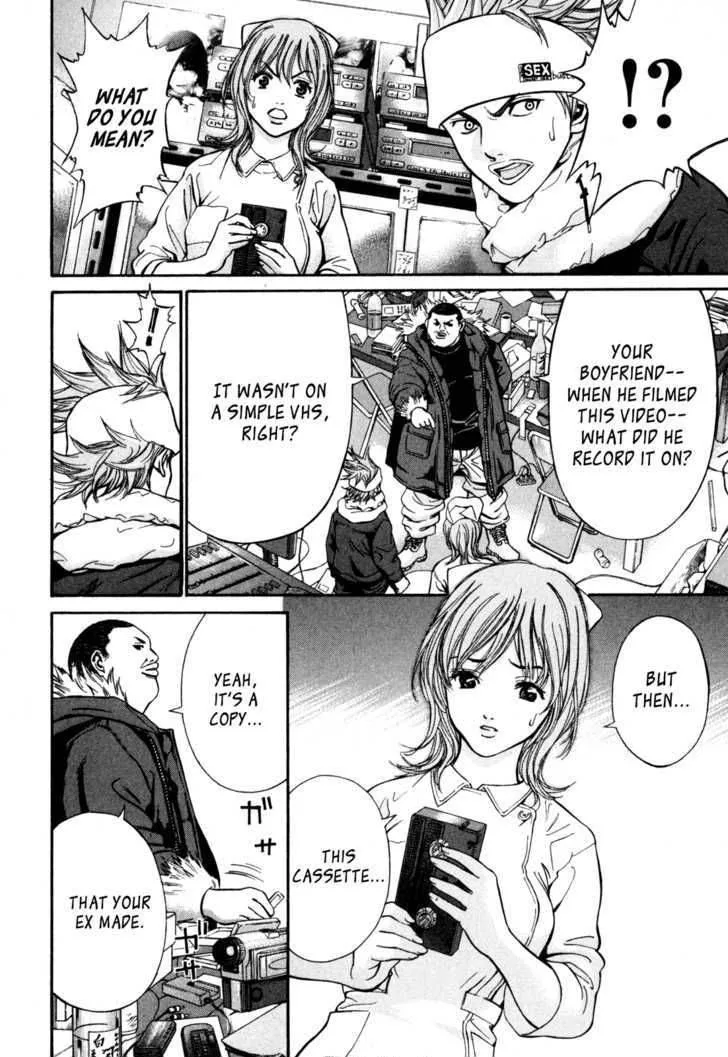 Saru Lock Chapter 3 page 16