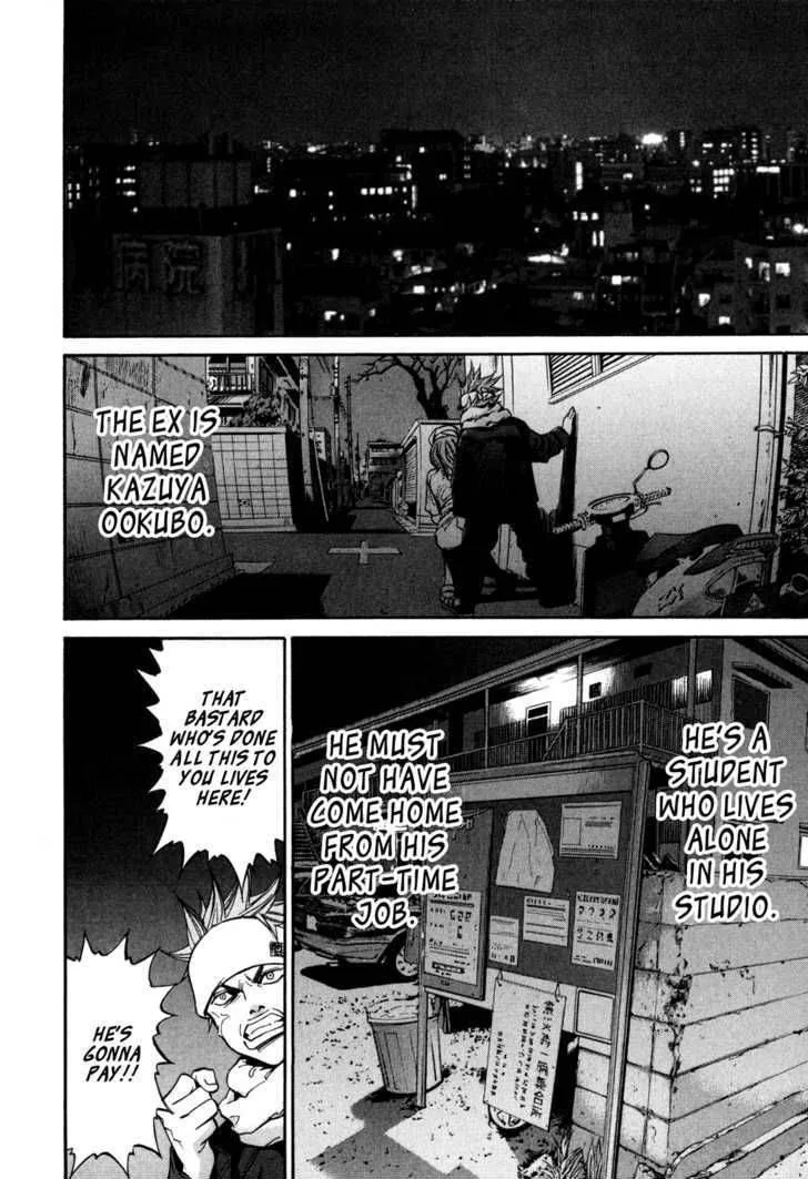 Saru Lock Chapter 3 page 22