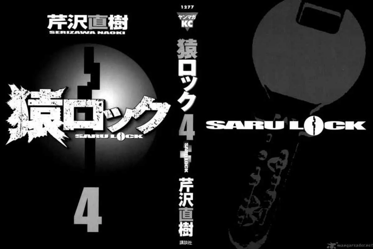 Saru Lock Chapter 30 page 2
