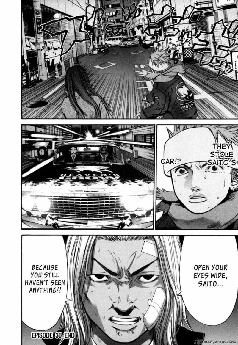 Saru Lock Chapter 30 page 25