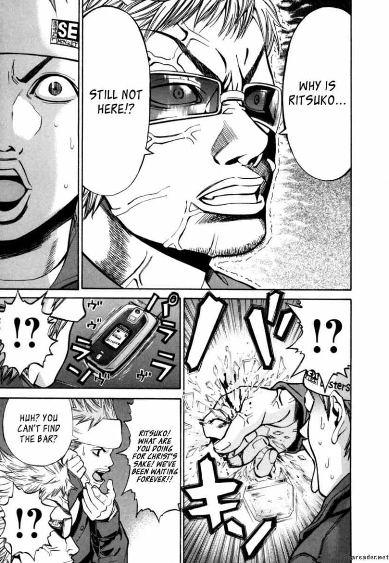 Saru Lock Chapter 30 page 16