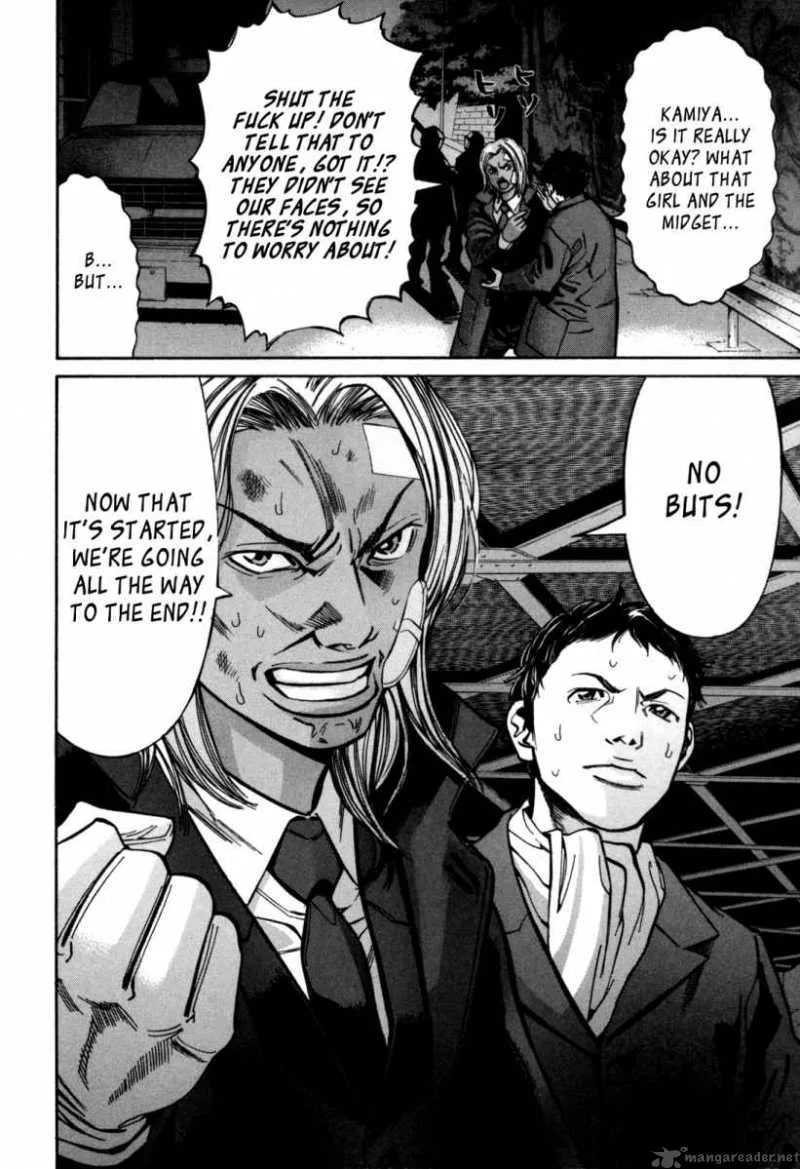 Saru Lock Chapter 31 page 8