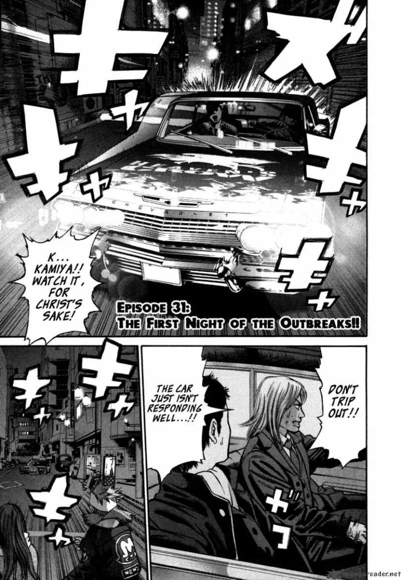 Saru Lock Chapter 31 page 1