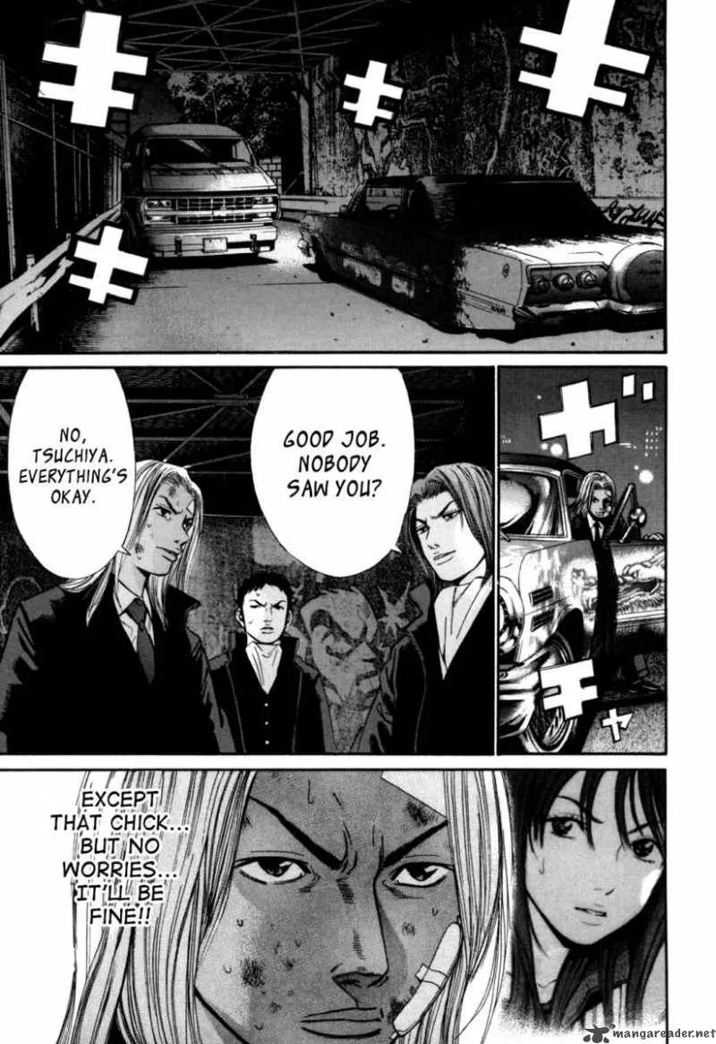 Saru Lock Chapter 31 page 7