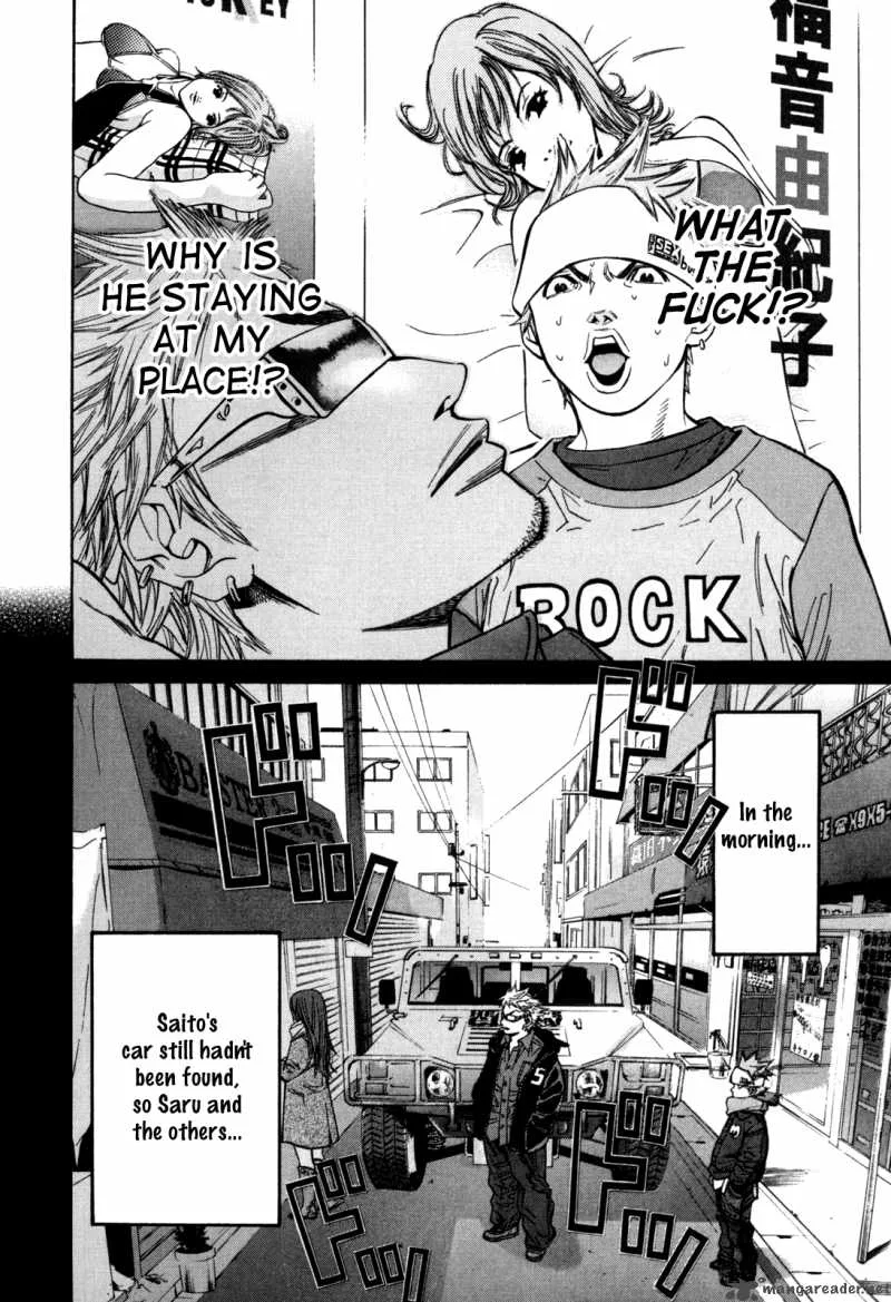 Saru Lock Chapter 32 page 4