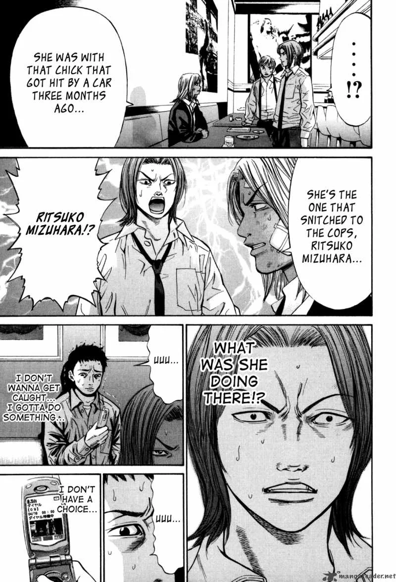 Saru Lock Chapter 32 page 11