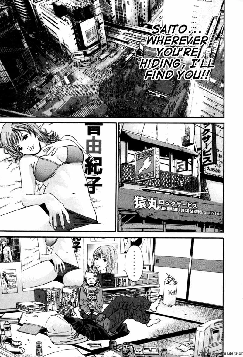 Saru Lock Chapter 32 page 3
